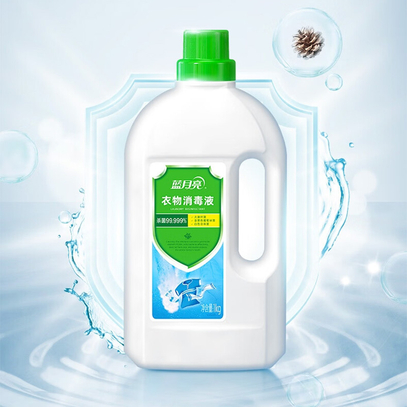 蓝月亮清洁套装5.06kg深层清洁去污持久留香80002535高清大图