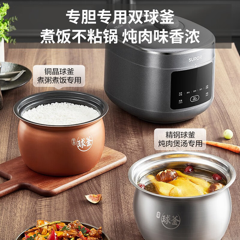 苏泊尔(SUPOR)电压力锅 5L家用大容量10分钟快手菜2000W双球釜煲汤自动排压高压锅 SY-50FC5009Q