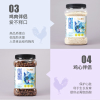 朗诺Ranova-猫用大罐系列冻干鸡心肉碎-330g-1罐