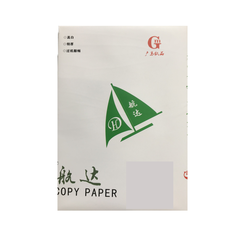 航达复印纸A4纸 70g纸 500张/包 双面打印 1包装高清大图