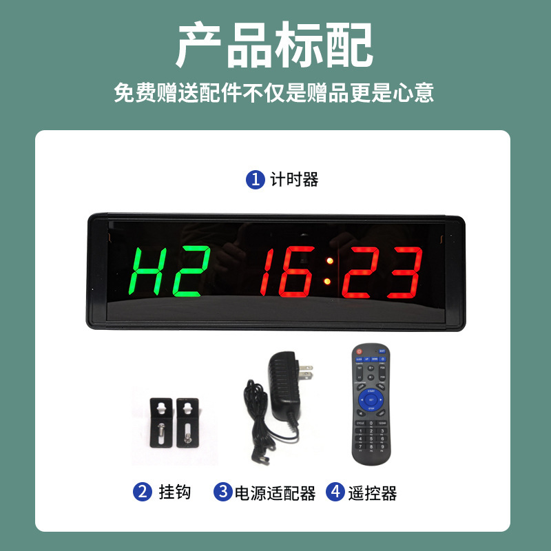 智会兴循环计时器比赛专用crossfit电子秒表 3英寸绿色[插电款]