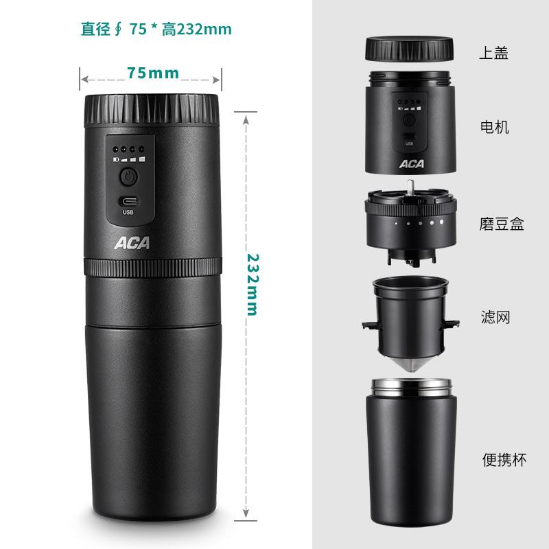 ACA全自动咖啡机家用便携手压意式浓缩现磨办公室迷你咖啡机车载高清大图