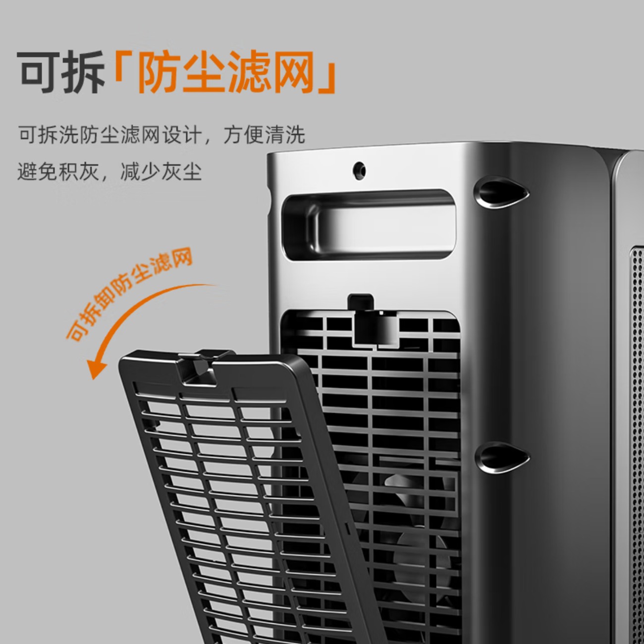 海尔(Haier)取暖器家用立式暖风机可拆洗防尘滤网PTC陶瓷速热电暖器电暖气卧室办公室取暖神器浴室烤火炉婴儿 [PTC高清大图