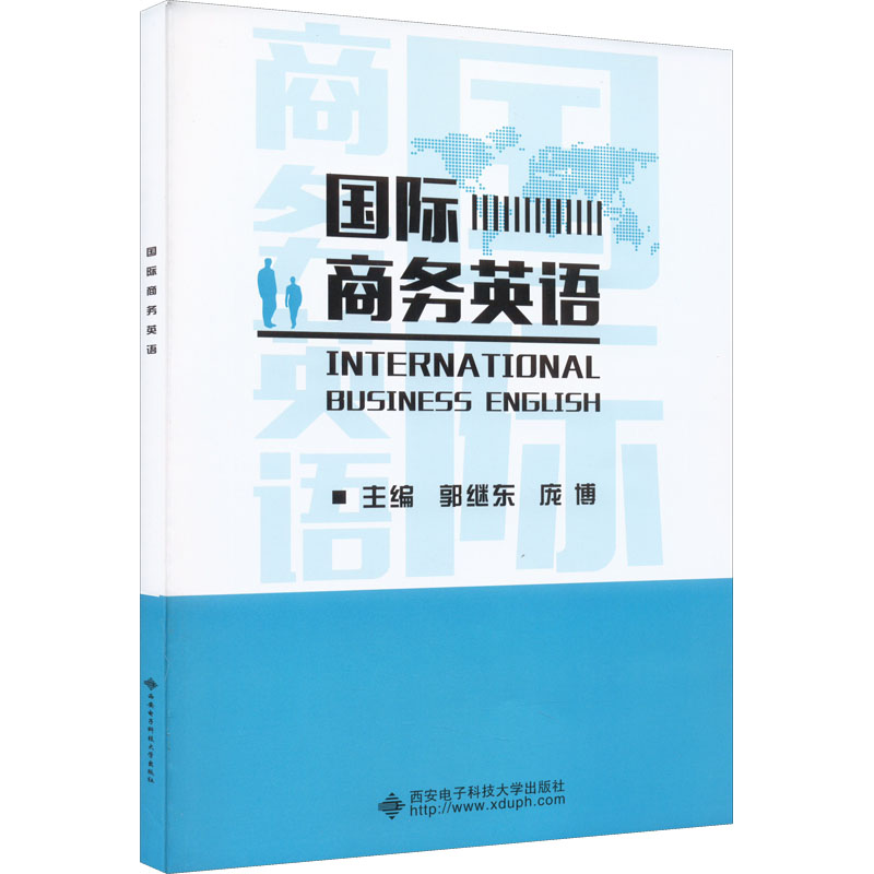正版新书】国际商务英语郭继东9787560663968