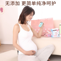 dacco诞福女性用柔湿巾孕期产后专用私处护理卫生成人湿纸巾