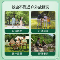 驱蚊液婴儿宝宝户外防蚊喷雾露营钓鱼便捷随身蚊不叮驱蚊水·达人专享