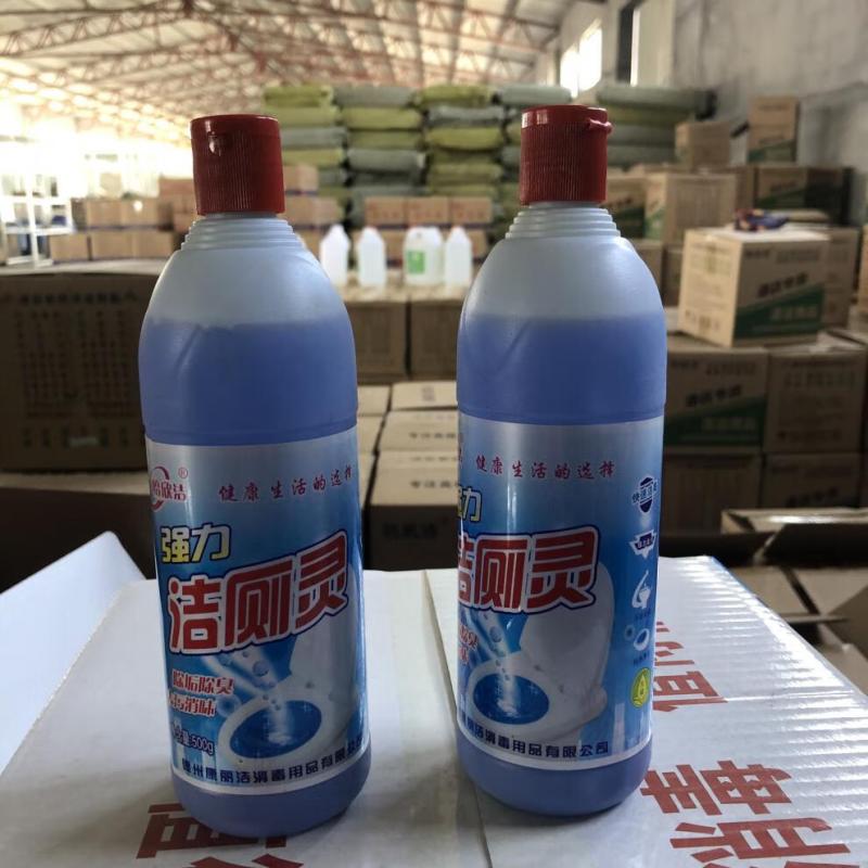 爱家强力去黄洁厕灵酒店商用家用卫生间浴室马桶厕所清洁剂液除垢30瓶