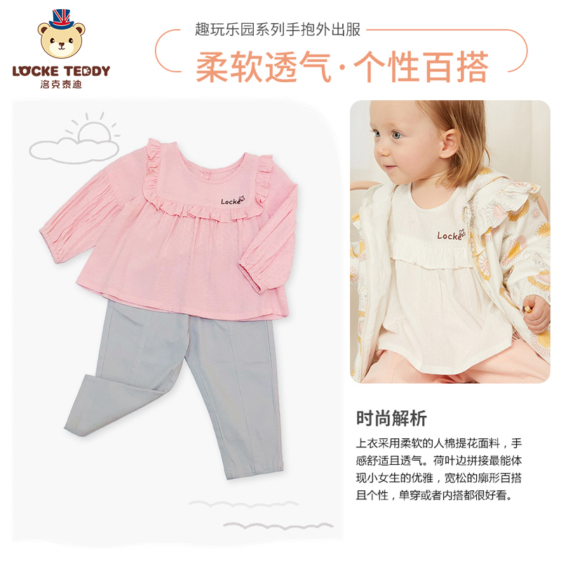 洛克泰迪儿童针织上衣女童春秋新款上衣洋气女孩