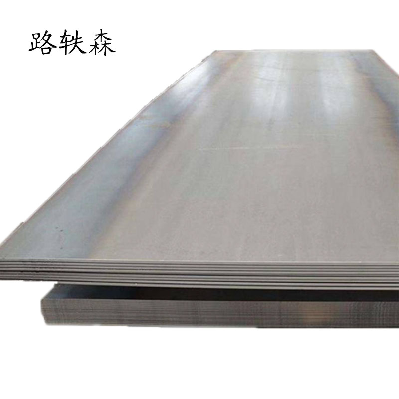 路轶森 开平板 6mm kg高清大图