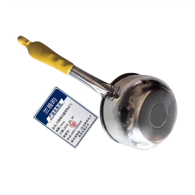 兰雅昀 不锈钢无磁带钩水勺 14cm 个高清大图