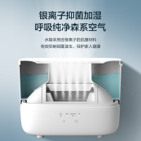 美的(Midea) 空气加湿器家用落地大容量卧室客厅母婴适用办公无雾智能恒湿持久蒸发式杀菌上加水 SCK-3S25W