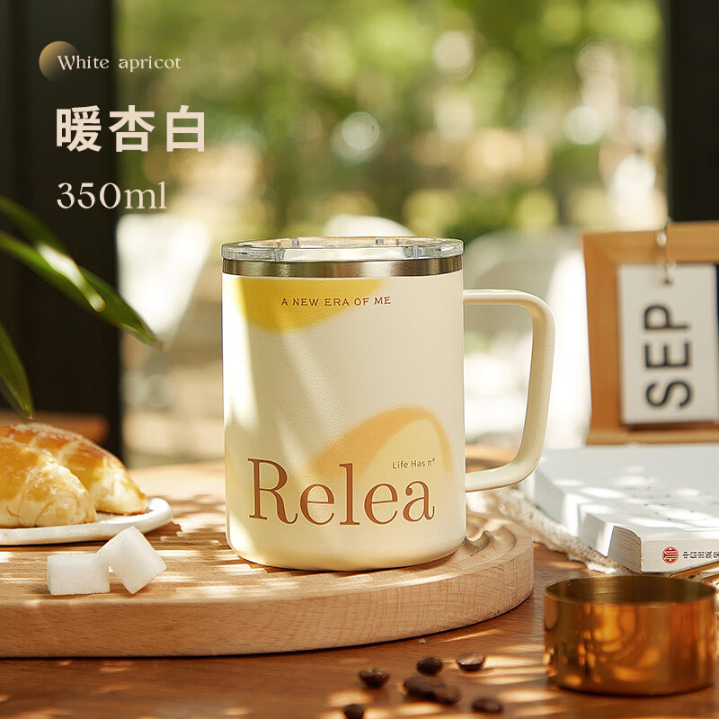 物生物保温杯350ml暖杏白推拉式杯盖JV012248-0350-BQ00高清大图