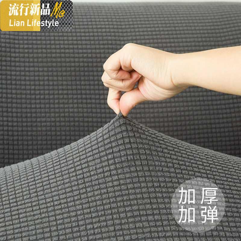 沙发套子罩全包 客厅沙发套罩全包萬能懒人弹力沙发罩全盖四 森林物语(牛奶丝面料) S码[适合长90-140cm]长度要加
