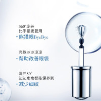 兰蔻(LANCOME)小黑瓶大眼精华20ml 改善熊猫眼淡细纹提拉紧致精华液