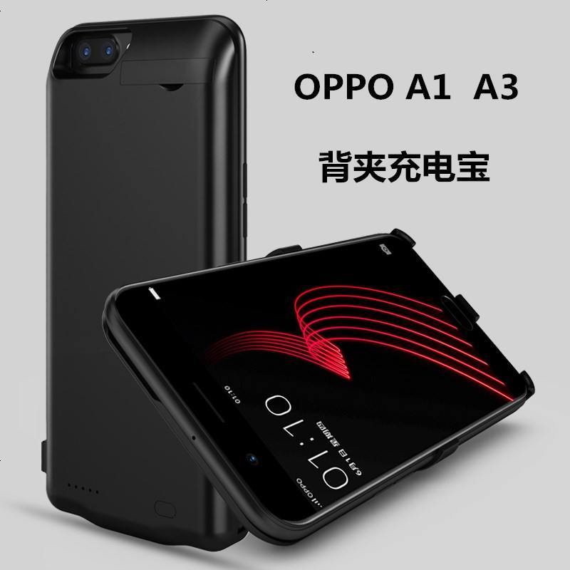 oppoA1背夹充电宝式OPPOA3背夹式电池手机壳超薄专用F7移动电源冲