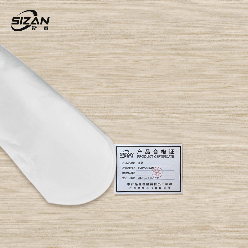 斯赞 传动过滤水袋 150*560MM 个高清大图