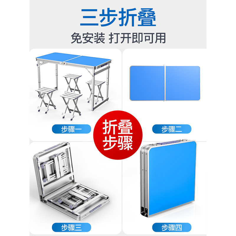 洛港 折叠桌夜市摆摊户外折叠桌子家用折叠餐桌椅便携式地摊地推小桌子