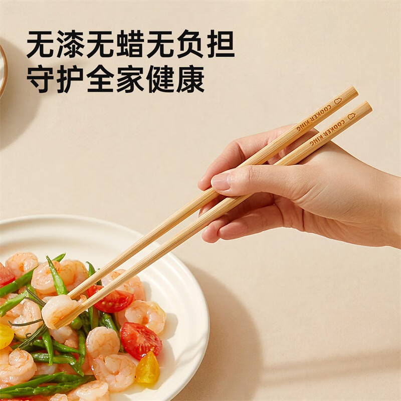 炊大皇高端楠竹筷子二十双装ZK20YY高清大图