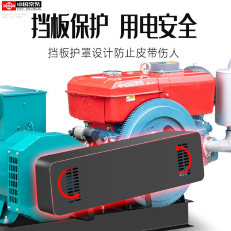 供电电源 尊远CC20