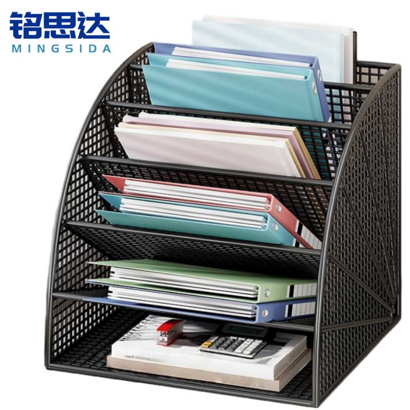 铭思达文件架中号个高清大图