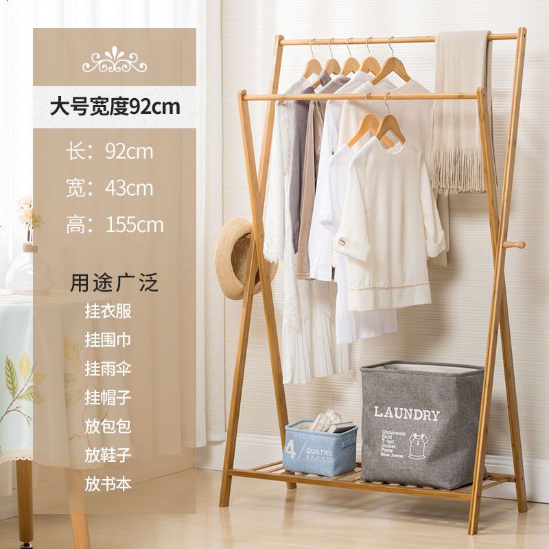 衣架落地衣帽架卧室移动实木挂衣架现代简约置物架组装简易衣服架视频