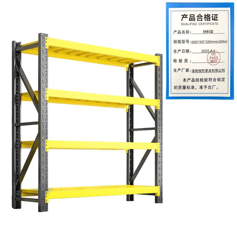 攸形材料架2000*400*2000mm(280kg)组图片