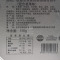 马来西亚进口零食 欧曼思亲爱的泰迪曲奇饼干(混合莓果味)150g