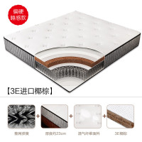 古宜G348进口天然乳胶3D弹簧床垫独特席梦1.5 1.8m床垫棕垫软硬定制