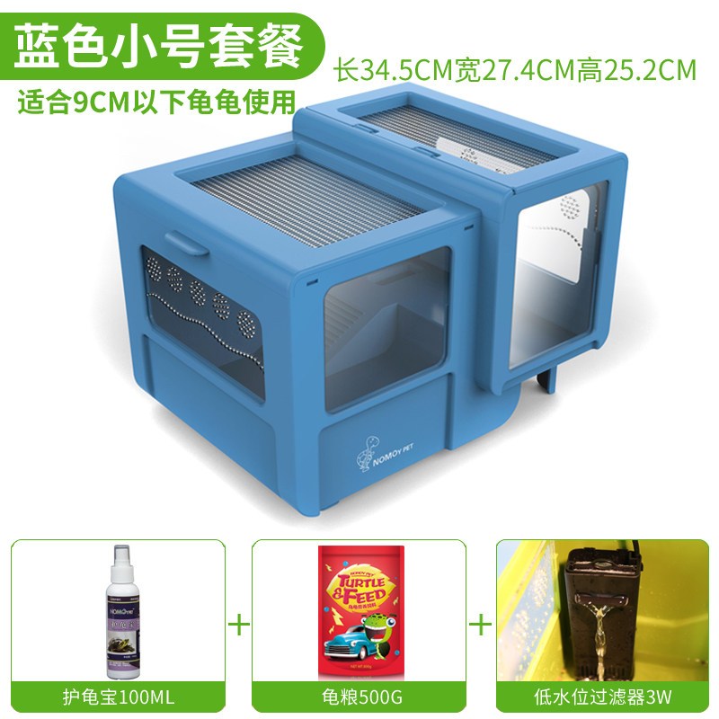 乌龟缸带晒台巴西龟养乌龟仓鼠笼蝎子蜥蜴蜘蛛爬虫箱饲养箱龟缸