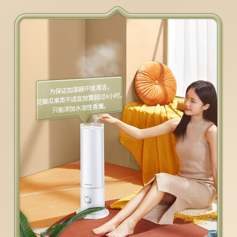 荣事达(Royalstar)加湿器家用大容量水箱加水卧室办公室多功能喷雾净化器 6L RS-V60F