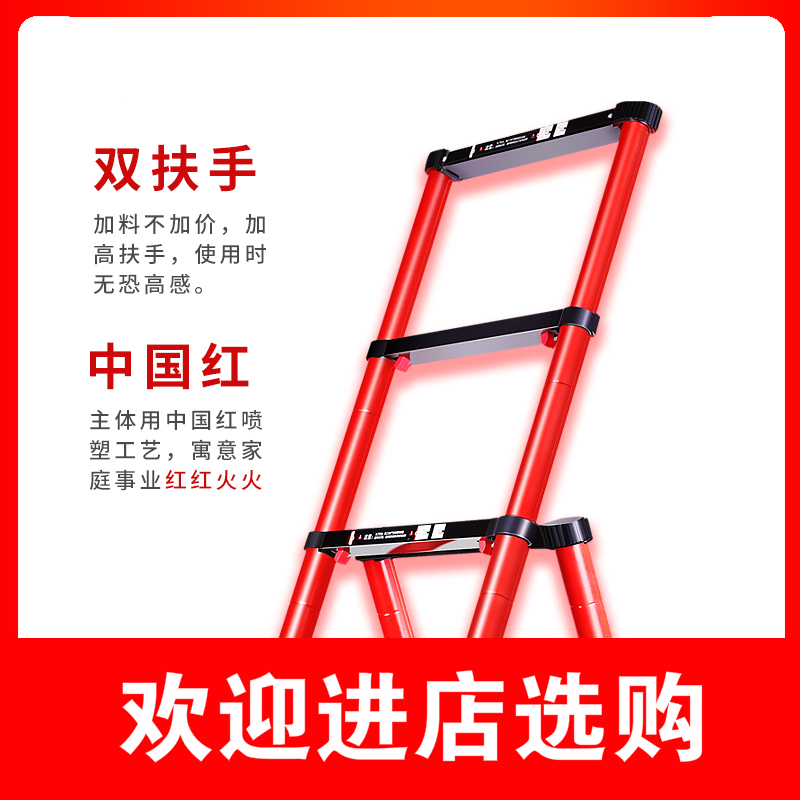 梯子阿斯卡利(ascari)家用折叠伸缩升降人字梯