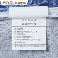 水星(MERCURY)家纺贡缎四件套活性印花全棉纯棉被套1.8米法尔奈斯