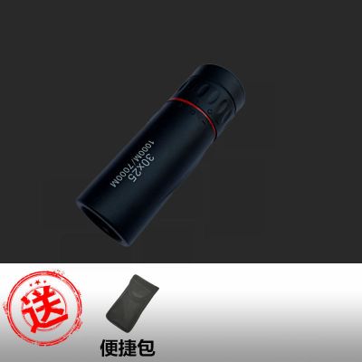 30*25标清版 送[便捷包]|清望远镜单筒倍微光夜视演唱会手机拍照非红外成人户外望眼镜O7
