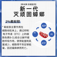 韩国韩世牌杀蟑胶饵10g家用灭蟑螂蟑螂药全窝端室内厨房灭小强
