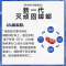 韩国韩世牌杀蟑胶饵10g家用灭蟑螂蟑螂药全窝端室内厨房灭小强