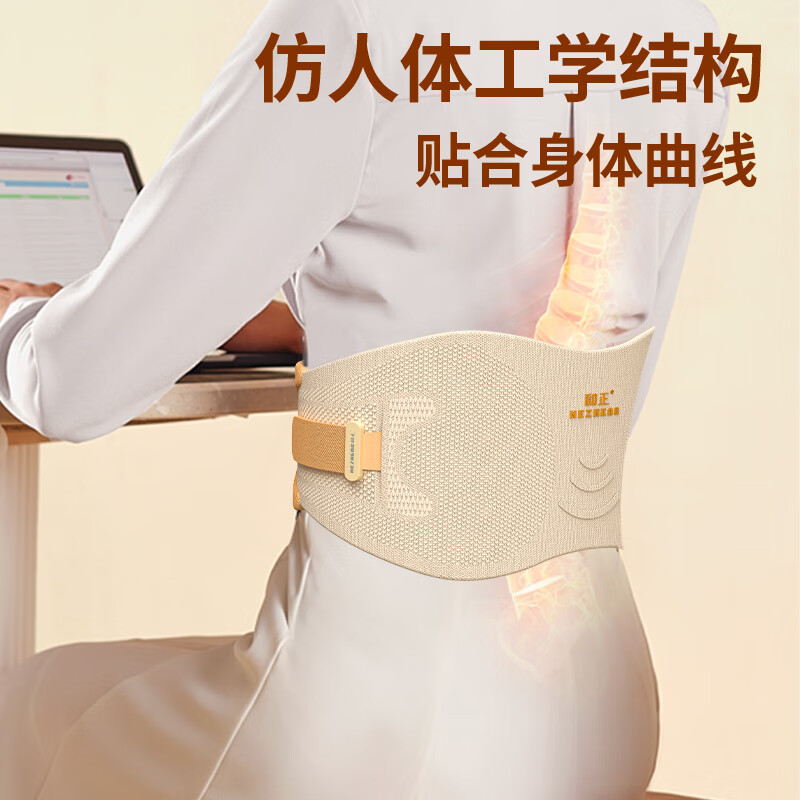 和正腰部按摩器 按摩仪老人宝妈家用支撑护腰带 多功能振动热敷暖腰背 生日母亲节送妈妈 腰部支撑按摩器 HZ-Y5高清大图