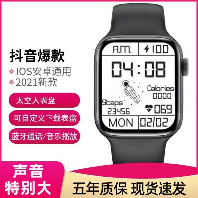 炫黑:太空人顶配版[高清通话] 智能手表打电话手环蓝牙通话测心率血压多功能计步闹钟信息提醒