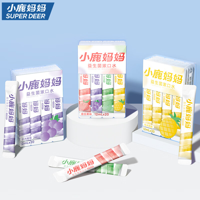 小鹿妈妈 小鹿 漱口水 20条盒装(葡萄)*1高清大图