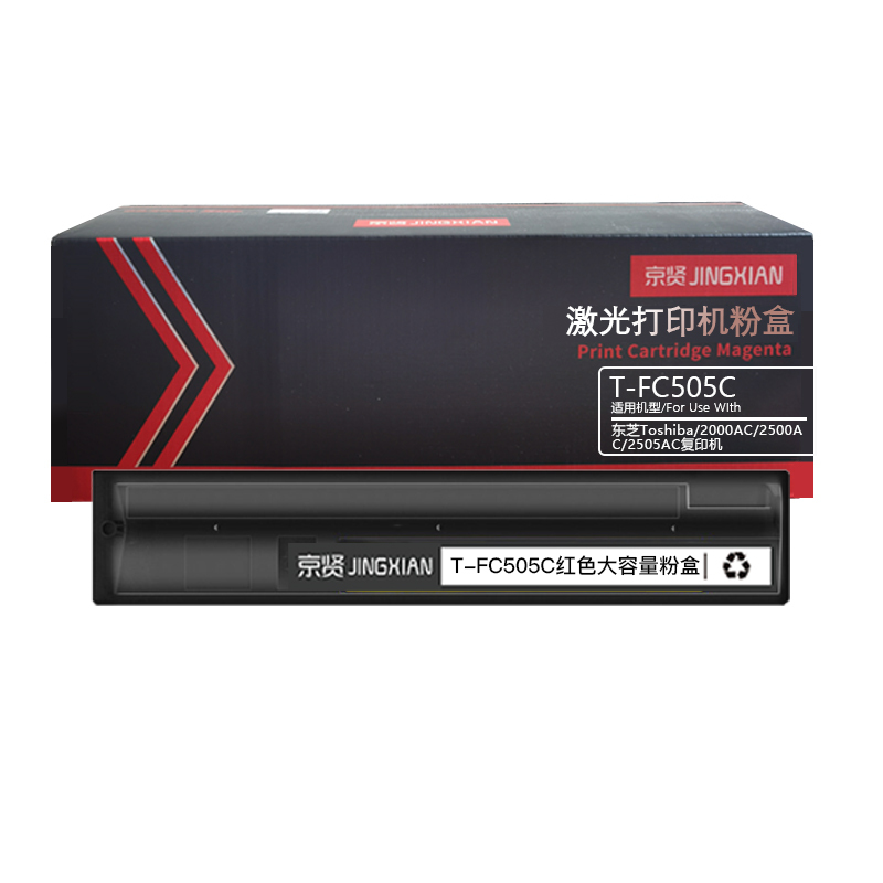 京贤T-FC505C红色大容量粉盒 适用东芝Toshiba 2000AC 2500AC 2505AC复印机一支
