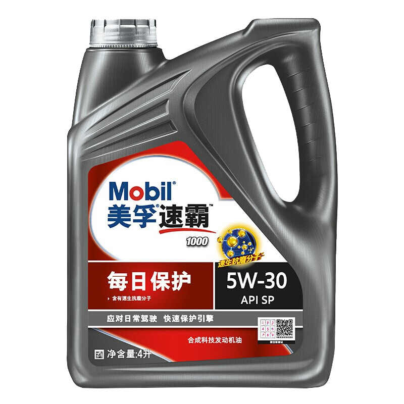 美孚(Mobil)速霸1000机油半合成汽车保养润滑油每日保护合成机油5W30 4L 4L