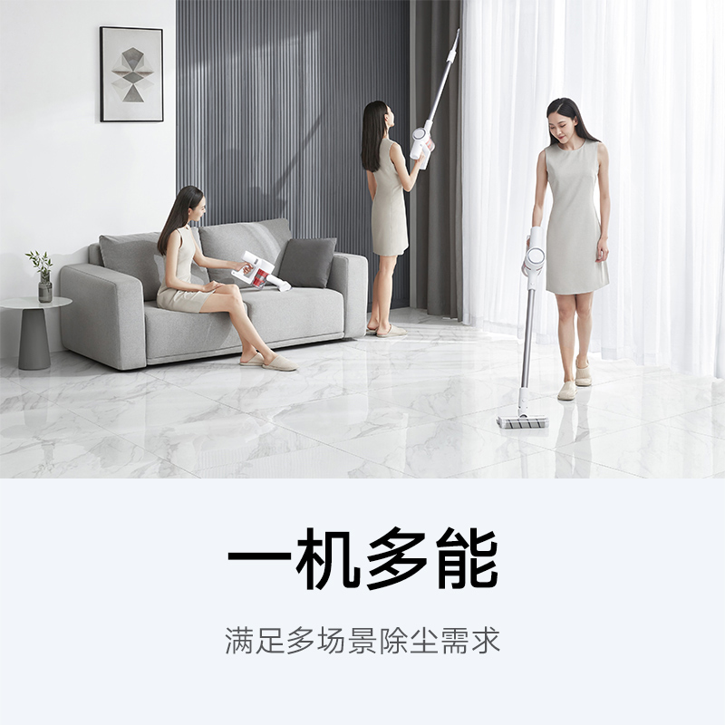 小米(mi) 小米吸尘器2 家用手持吸尘器大吸力除螨吸拖一体高清大图