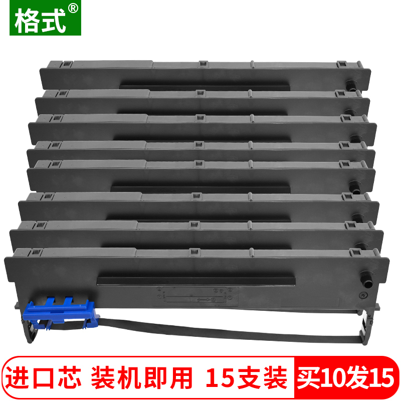 适合爱信诺Aisino80A-3色带架TY-820/820ii墨水SK-820/820II/830墨盒DS300打印机