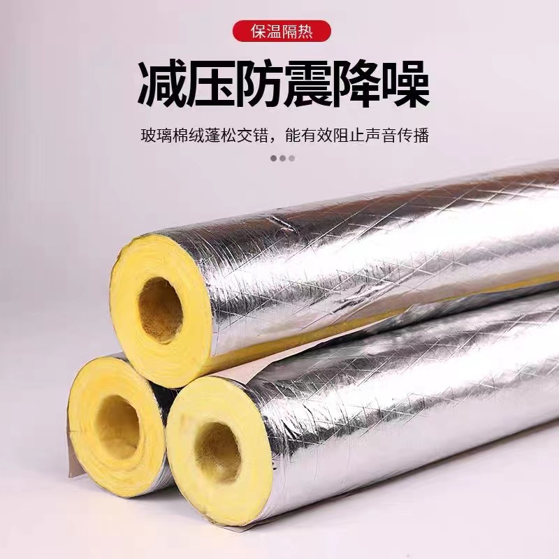 伟鹏双兴 玻璃棉保温管岩棉保温棉 6寸内径165厚度30mm 米高清大图