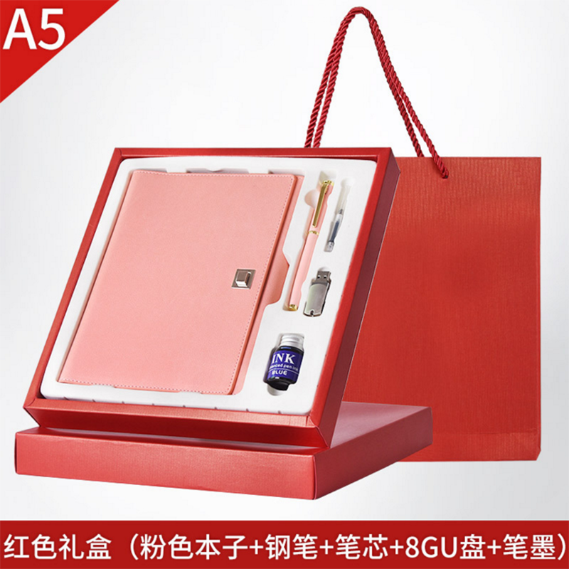 语素生活 活页效率手册本+U盘套装 SC-6005 棕色(起订量500本,不满足不发货)