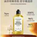 欧舒丹橙花香氛沐浴油250ml持久留香滋润（礼盒装）