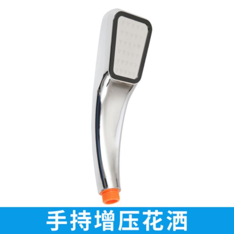方增压花洒 手持耐高温淋浴房花洒喷头 淋浴 家用 浴室耐摔电热水器喷洒单头
