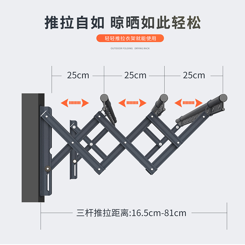 盼盼晾衣架阳台户外伸缩推拉式晾衣杆室外铝合金晒衣架飘窗晒被子架W2高清大图