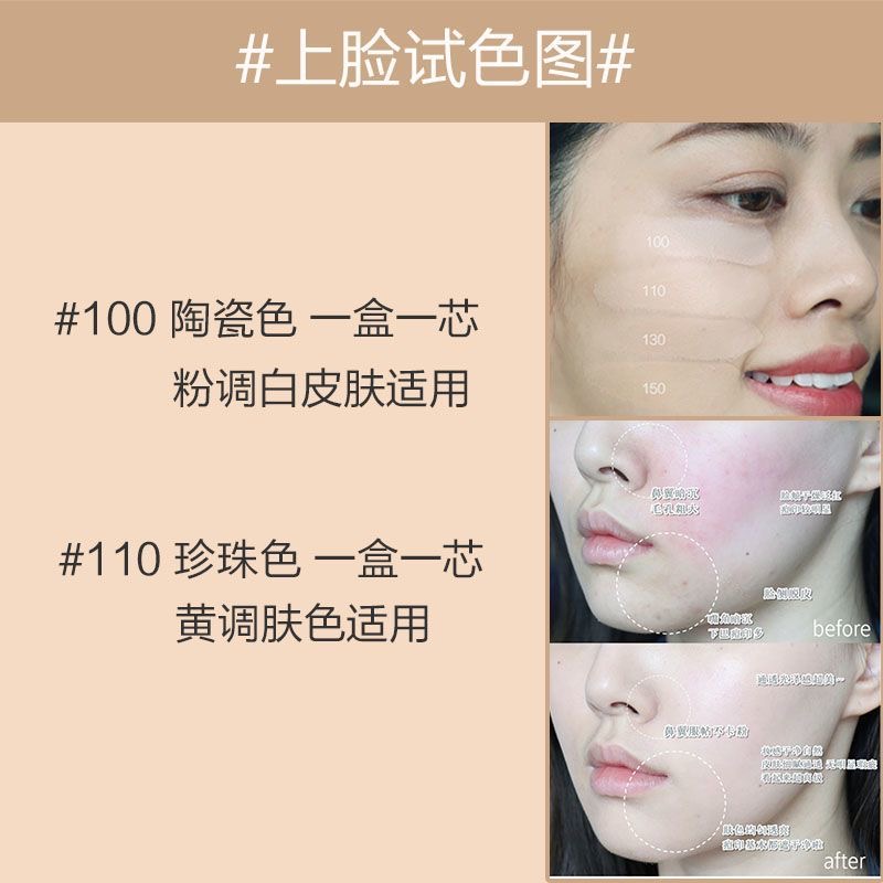 LANCOME兰蔻 菁纯精华气垫110珍珠白 13g(含粉芯+粉盒)高清大图