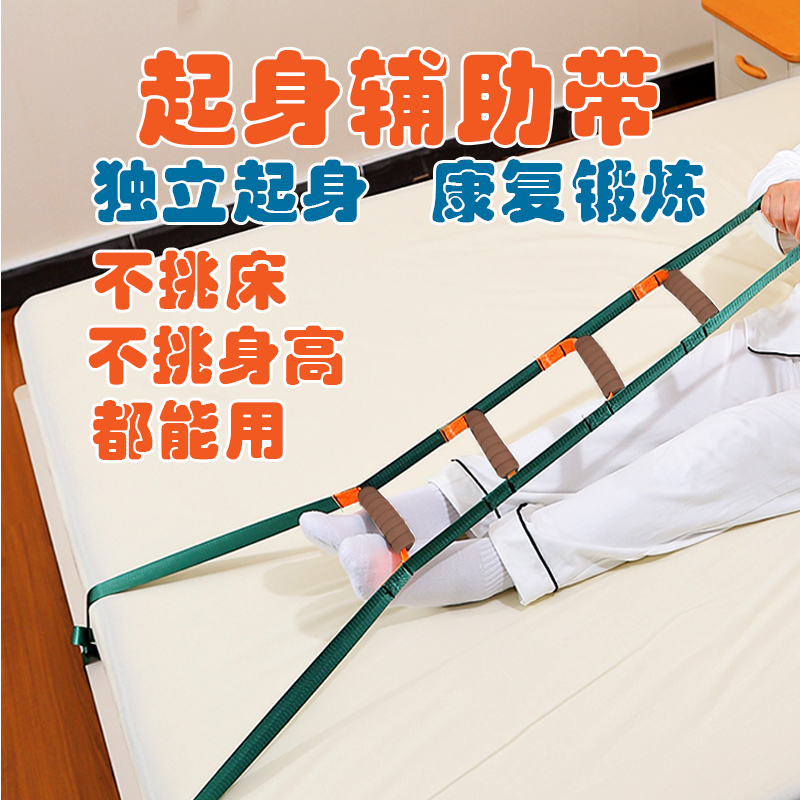 多功能房起床辅助带软梯式加强尼龙织带,牛津布235cm*21cm 260g高清大图