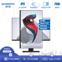 创维(Skyworth)24英寸显示器 Type-c 45W反向充电 IPS硬屏 75hz 升降旋转 内置音响 微边框滤蓝光 家用办公台式笔记本企业采购 电脑显示屏 24X4